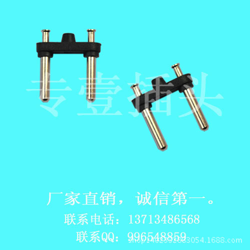 4.0中东头支架 巴西两插全铜插头 4.0实心中东支架批发