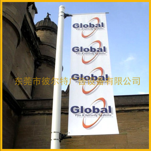 Outdoor Advertising Road Flag Aluminum Alloy Bracket, High Speed Road Advertising Flag Aluminum Alloy Bracket