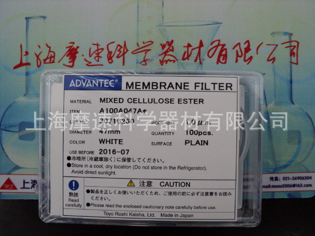 A100A047A 日本ADVANTEC 混纤膜1.0UM