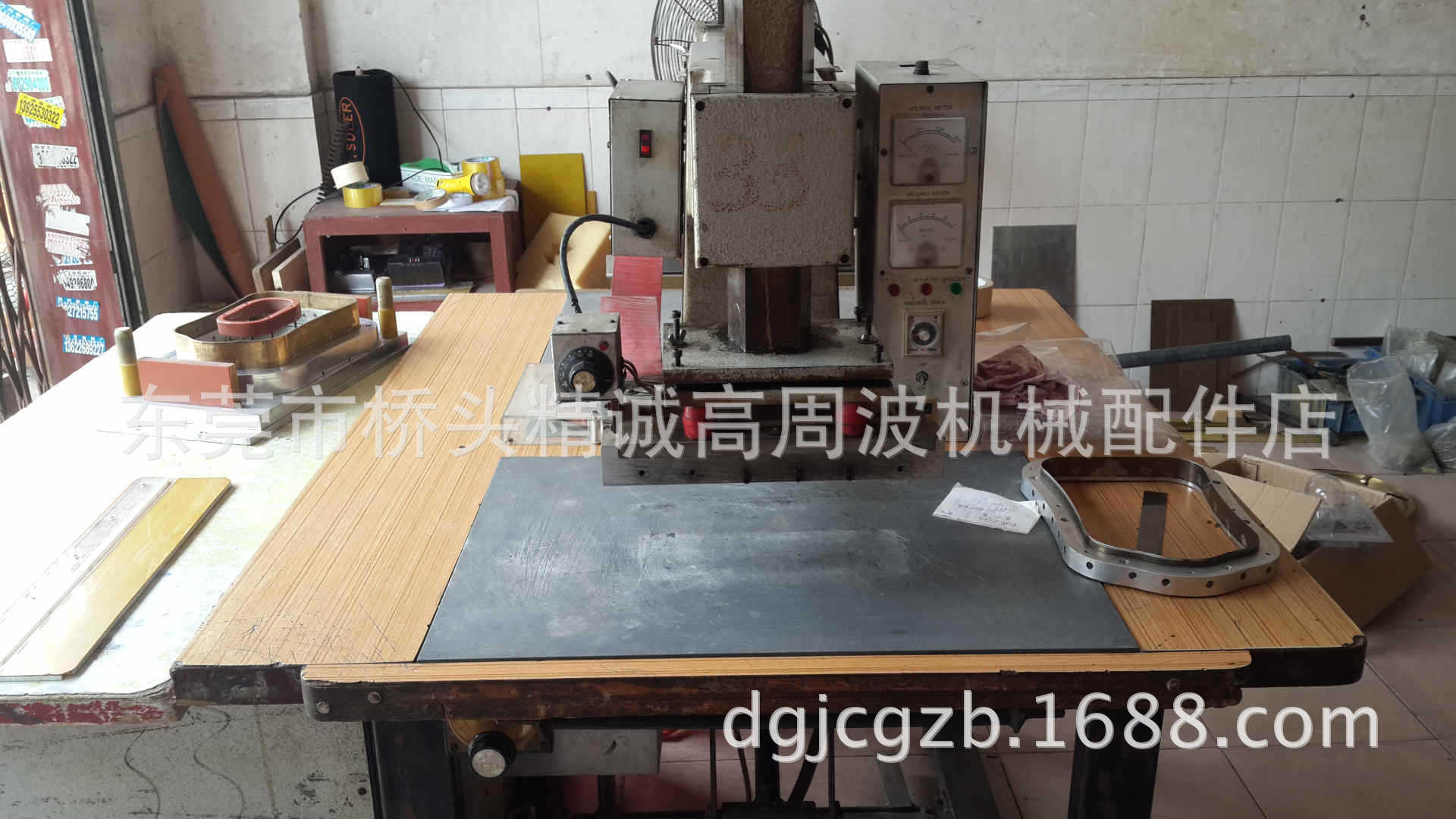 桥头常平企石横沥樟木头塘夏茶山长安二手高周波超音波