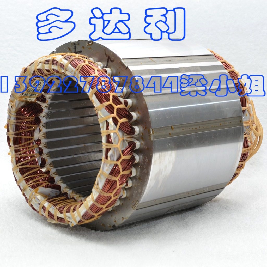 开利中央空调配件 供应开利压缩机电机线圈 06ED475613