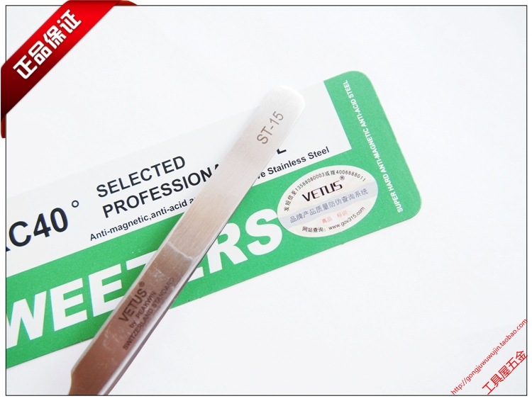 正品维特斯VETUS 高密度防酸腐蚀镊子夹子 弯头镊子 ST-15