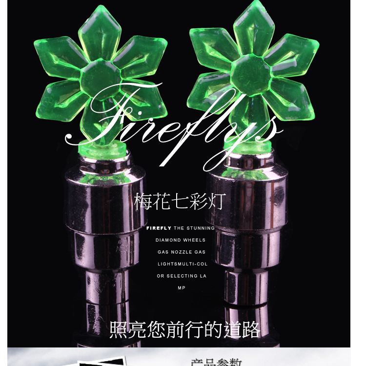 Eclairage pour vélo - feux de Valve - Ref 2403778 Image 12