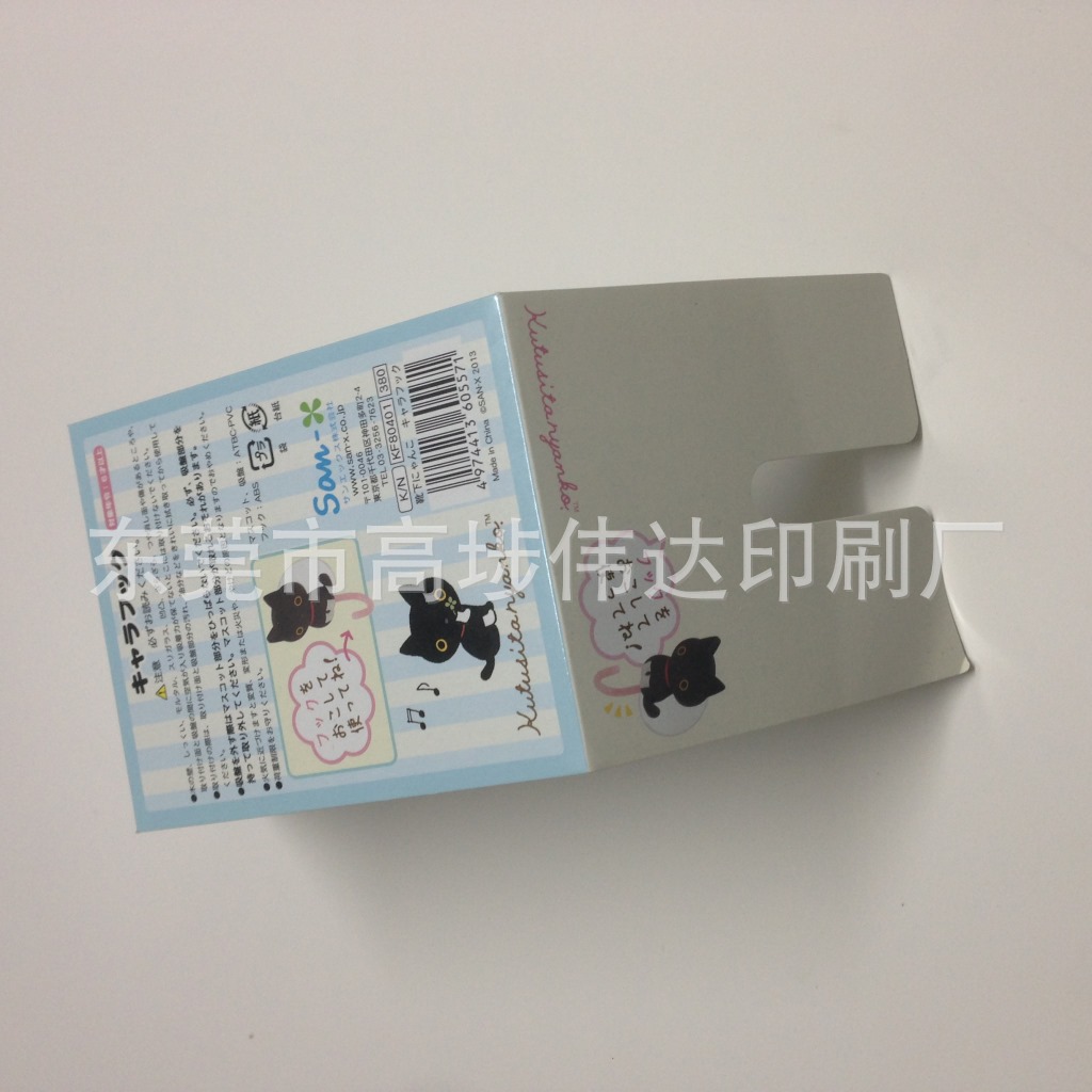 纸卡 高档包装纸卡  定制玩具纸卡 各类吸塑纸卡印刷
