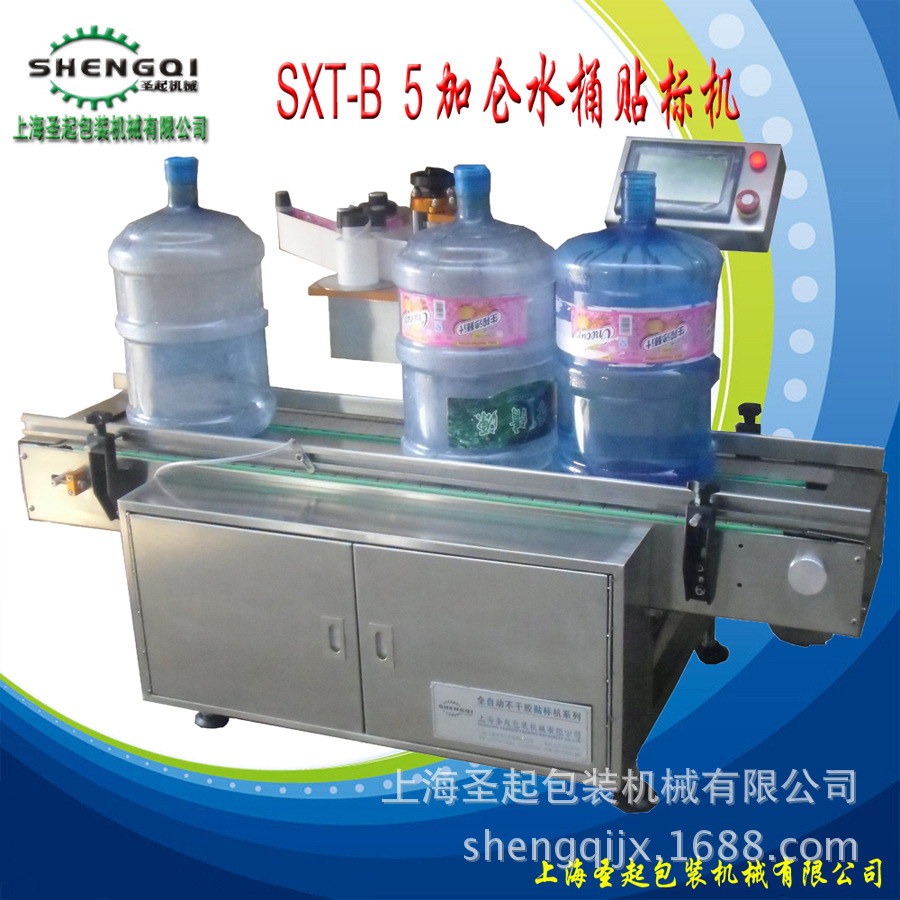 ʥ��Ӧȫ�Զ���Բƿ����� 5����ˮͰ���ɽ�����ǩ��