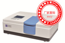 UV1900 Serial Double Beam UV SpectroPhotoMeter