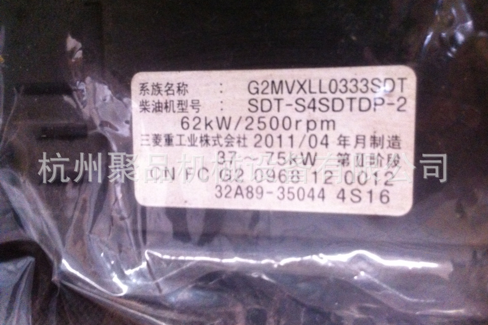 原裝進口液壓挖掘機配件