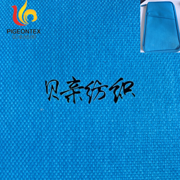 600D雪花料牛津布 阳离子弹丝牛津布