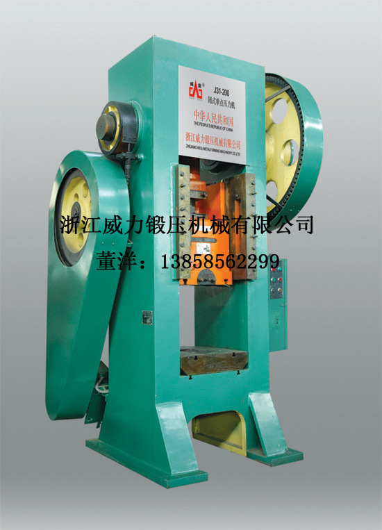 J31-200T闭式冲床、J31-200T闭式单点冲床