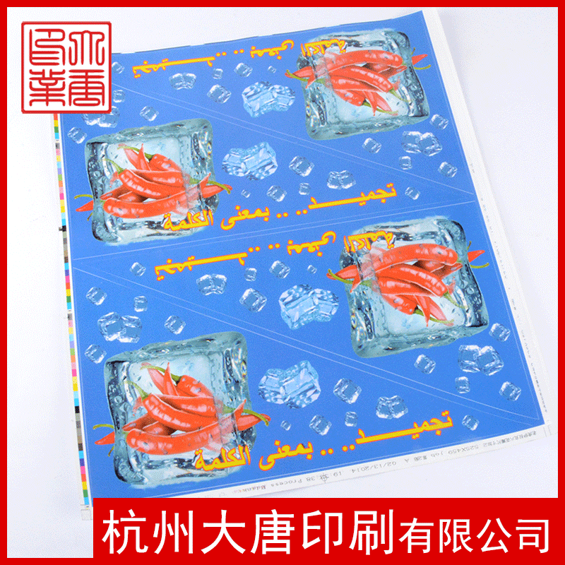 厂家订做 pvc贴纸 彩色不干胶 不干胶印刷 异形pvc标签