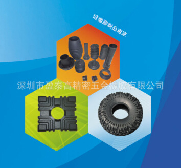 矽橡膠製品專傢