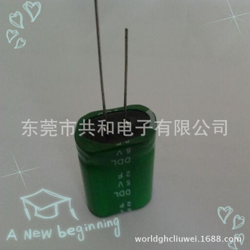 导针型直插绿色包装法拉电容器 5.5V2.5F 超级电容模组 