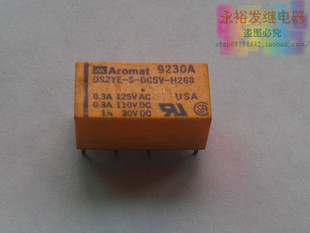 DS2YE-S-DC5V-H238原装正品 保质量 7天包退换