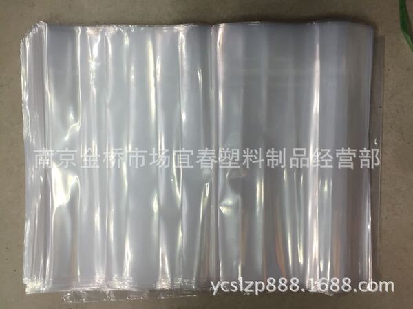 PE flat -mouth packaging bag high -pressure transparent plastic food…