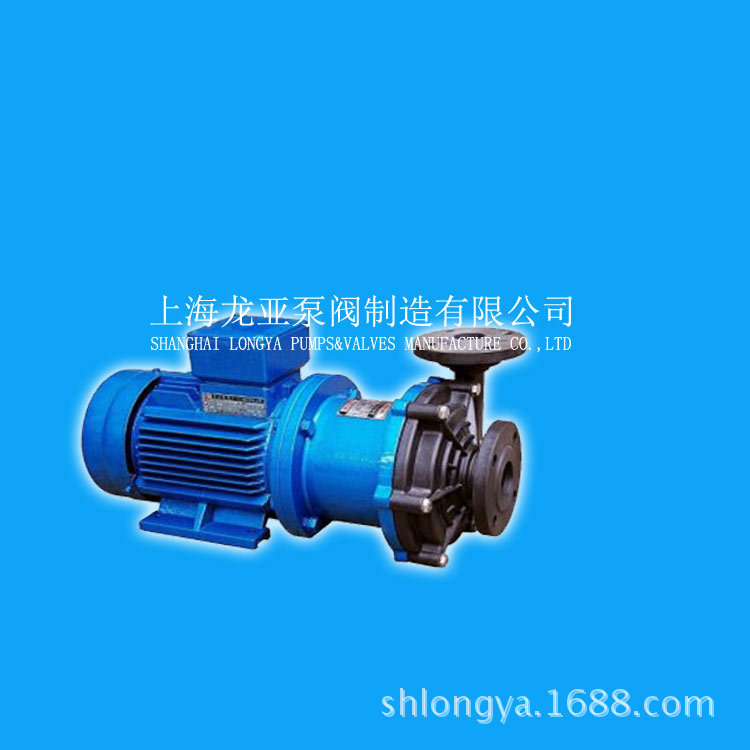 供应16CQF-8二羟甲基丁酸变频磁力泵 CQF系列磁力驱动离心泵