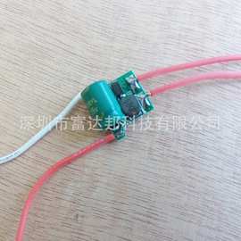 低压12V/24V输入  3*2W3*3W 恒流驱动电源 太阳能灯 日光灯电源