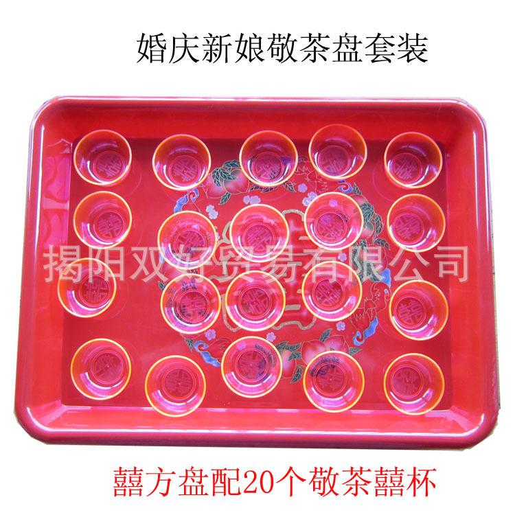 順運婚慶方囍盤---細節1