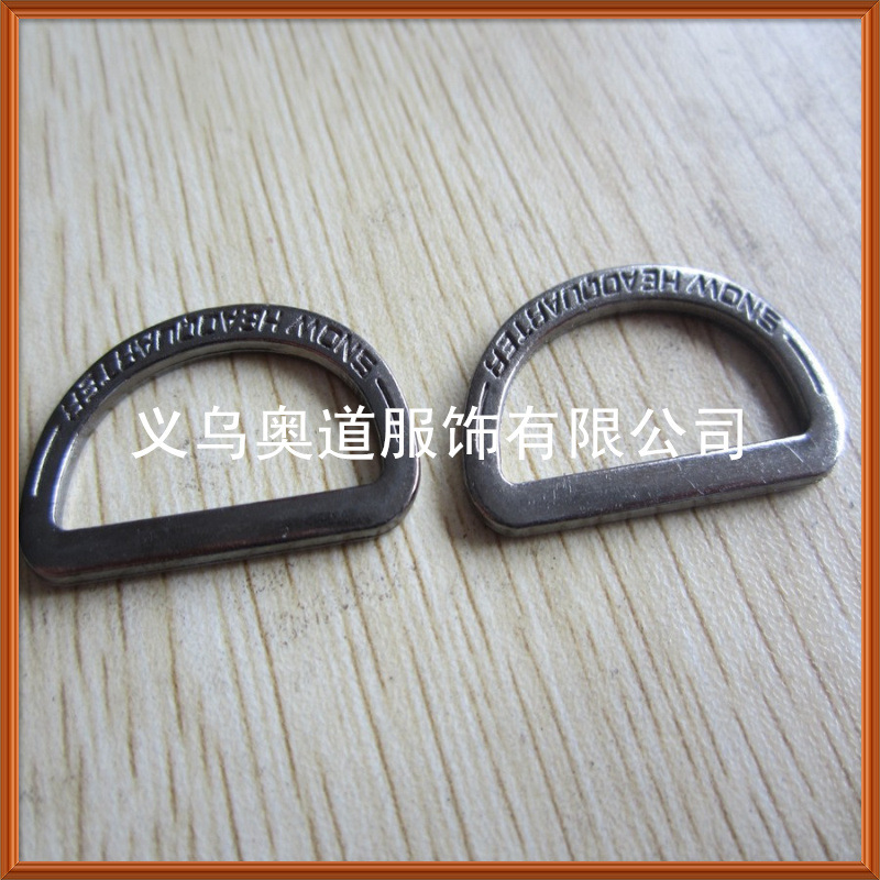 三檔扣 日字扣 (25)