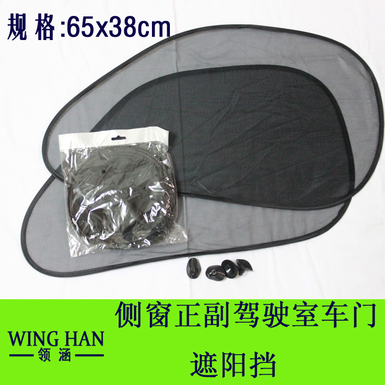 主图2-纱网梯形侧挡