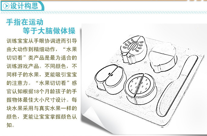 扣扣截图20141127090451