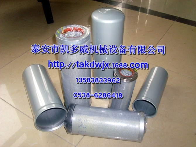 1621027000阿特拉斯ATLAS COPCO空压机配件机油滤芯