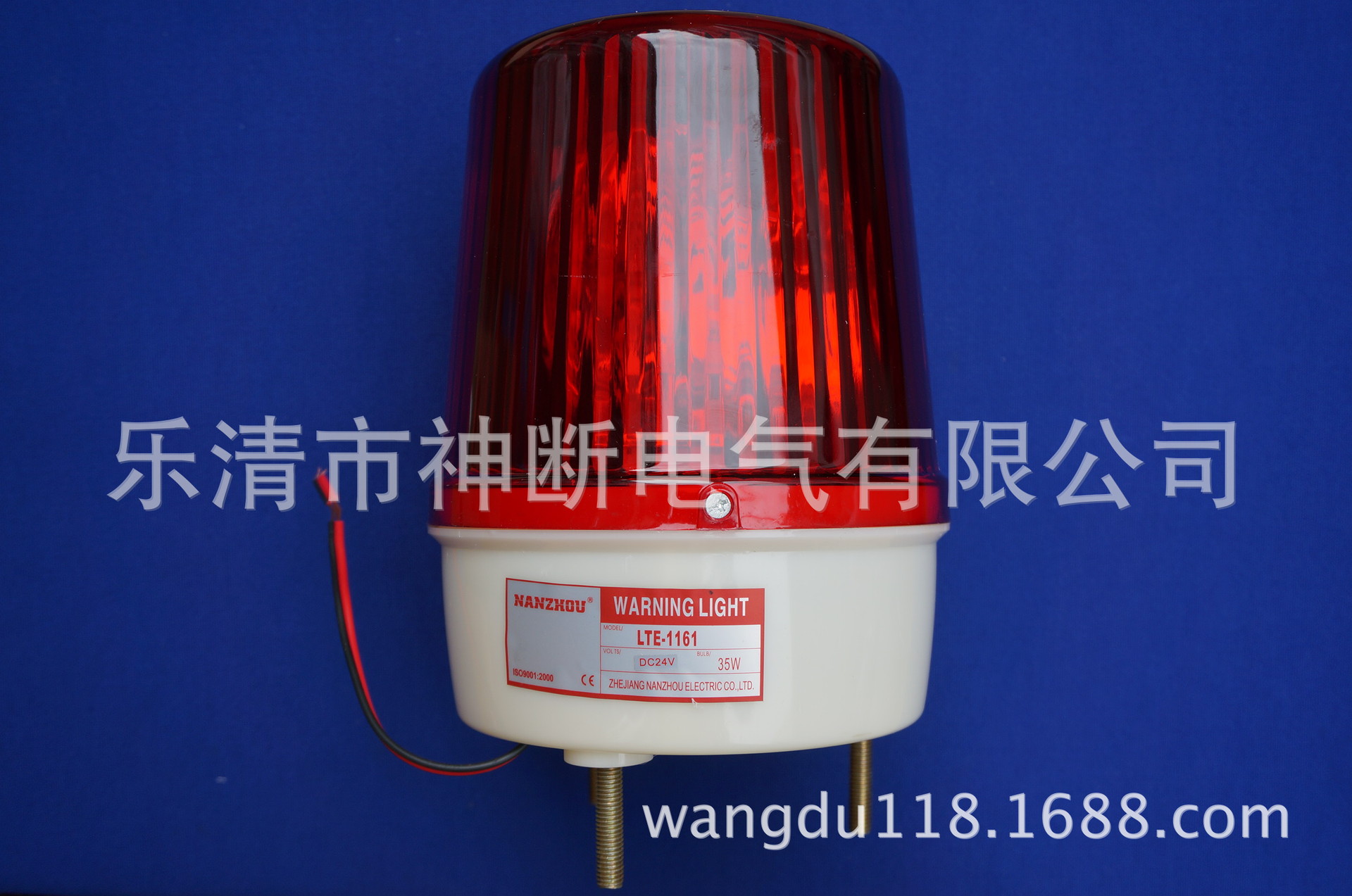 【批发出售】LTE-1161/DC24V浙江南洲南洲设备灯