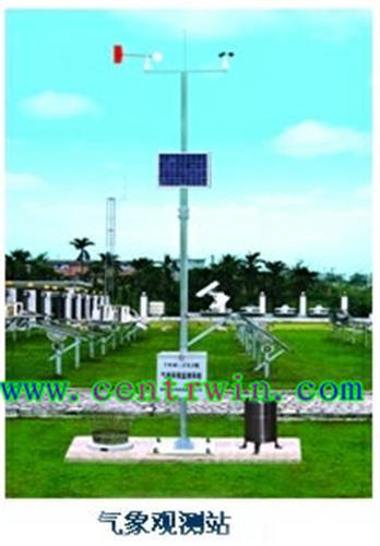 气象环境监控报警系统