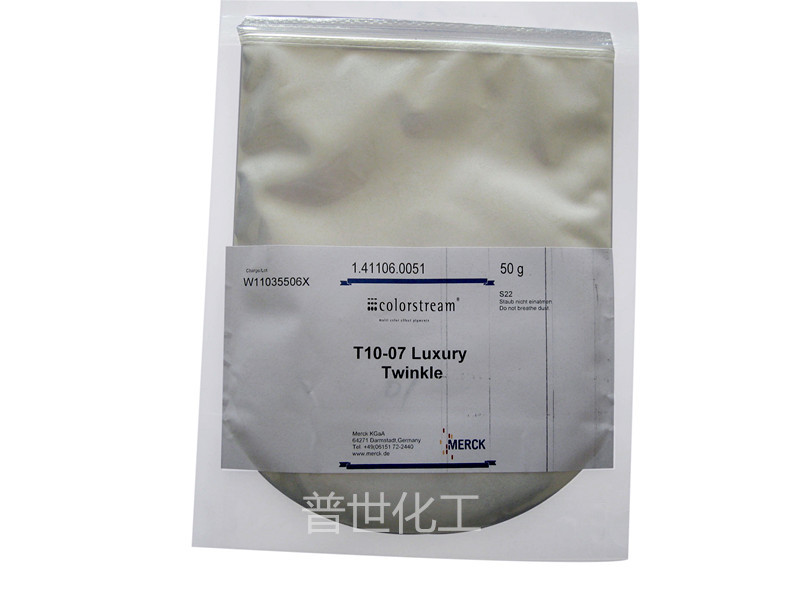 德国默克珠光颜料粉colorstreamT10-07   默克变色龙珠光粉