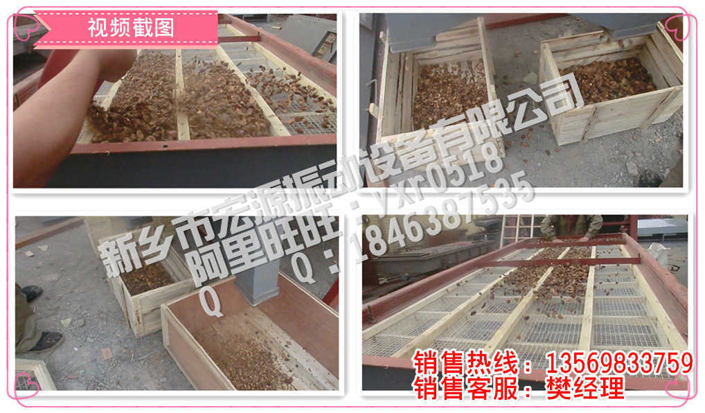 暴風截圖20149192561162_副本