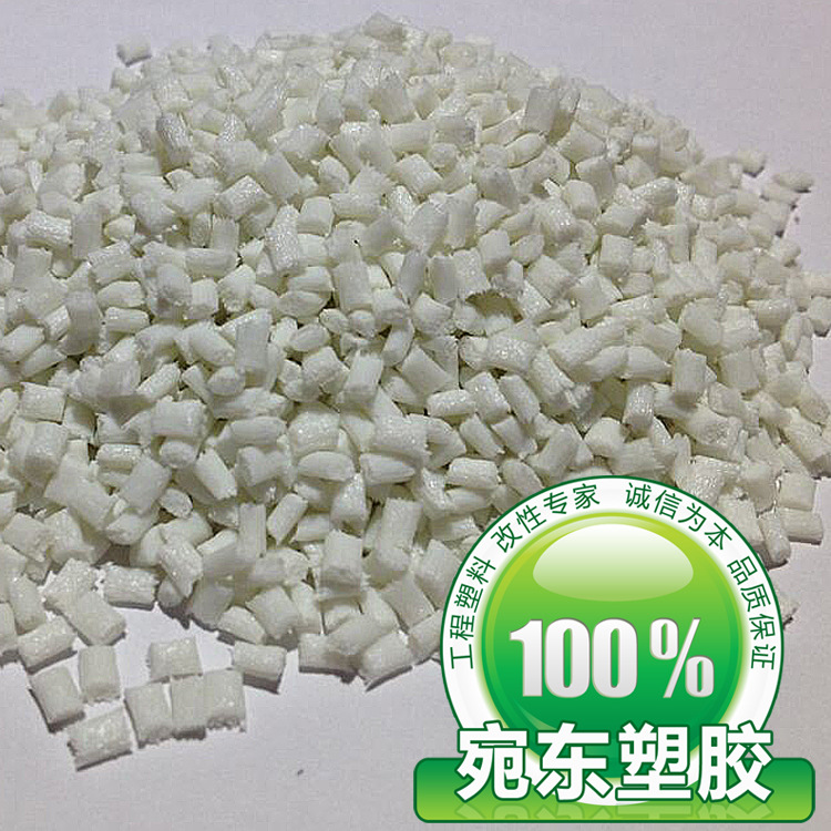 镭雕PBT防火本色/宛东塑胶/WD-20LD V0|ms