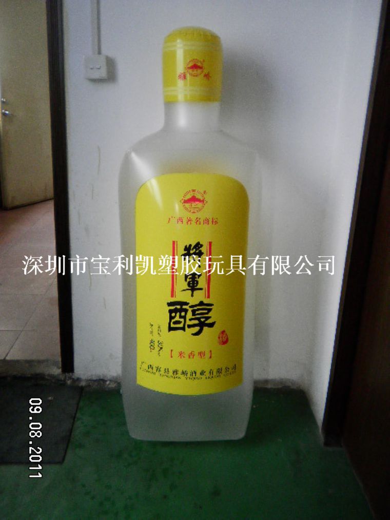 供应pvc充气产品，广告用品，供应pvc充气酒瓶模型,酒瓶气模