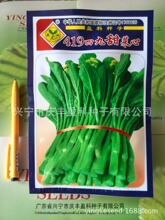 广东菜心价格_今日最新广东菜心价格行情走势