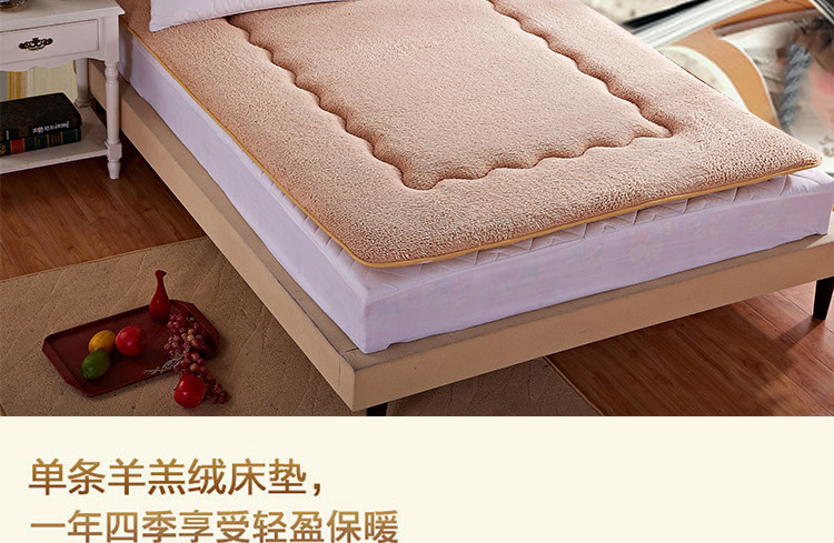 羊羔绒床垫_懒人图_驼色_02