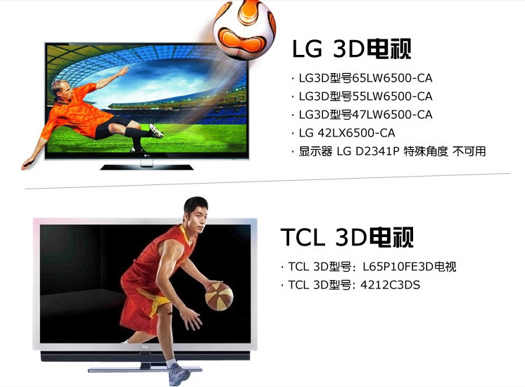 Lunettes VR ou 3D - Ref 1228688 Image 24