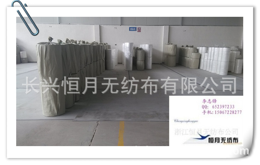 厂家直销ES热风热轧无纺布现货恒月推广白色