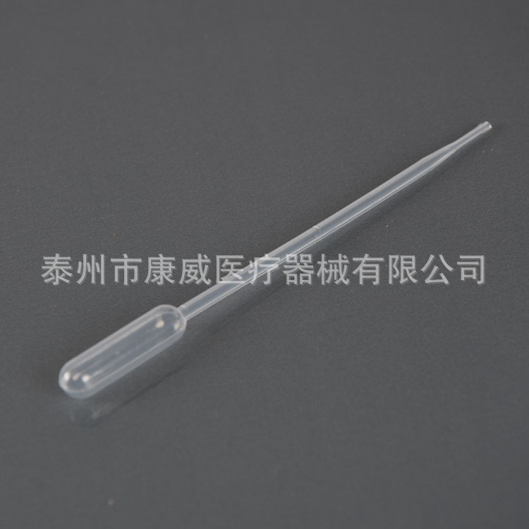 0.5ml吸管2