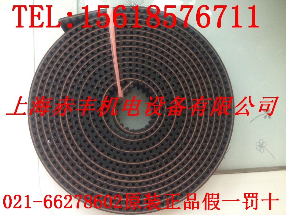 STS2M型开口同步带 切割时开口带 最长一卷110米