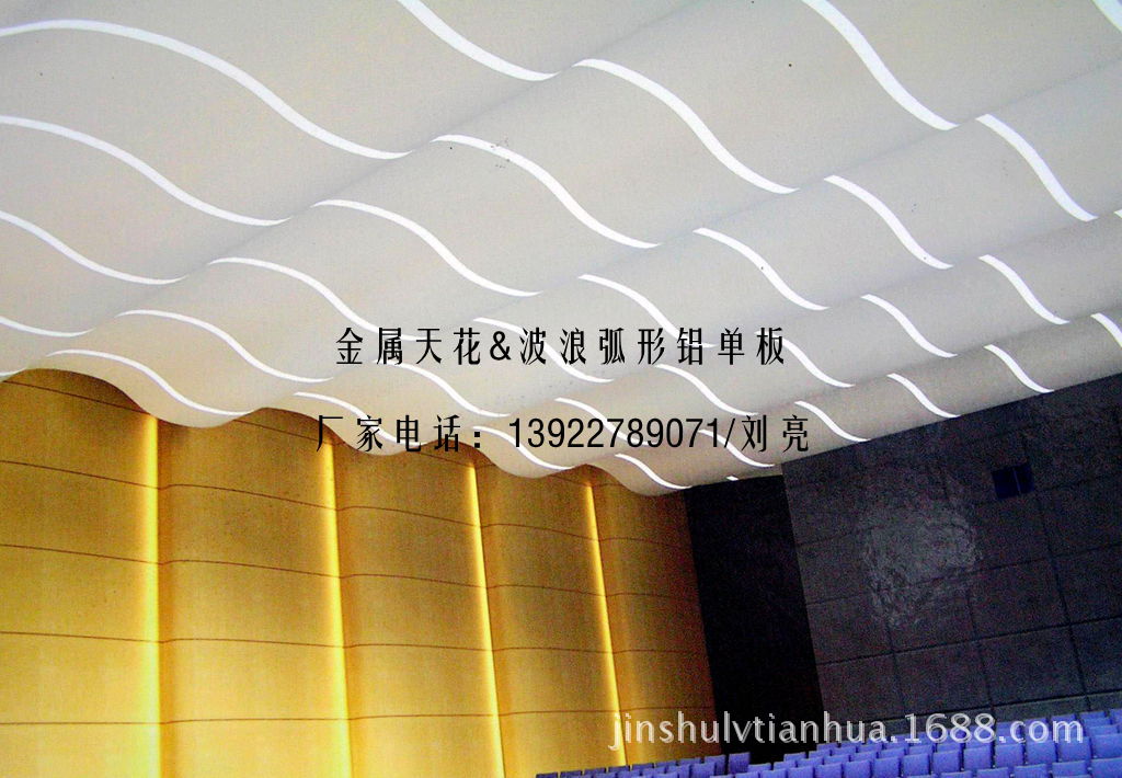 波浪弧形铝单板