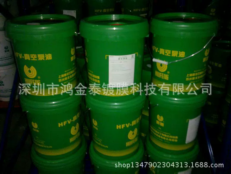 Huifeng № HFV-100 вакуумный насос масло Оригинальные товары гарантия качества