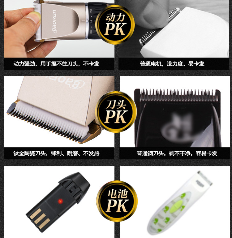 T1（X1镍镉电池）描述图750_11