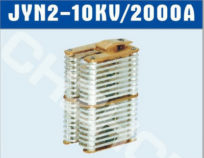 JYN2-10KV/2000A手车式真空断路器触头||厂家 价格 接线图 说明书|ms