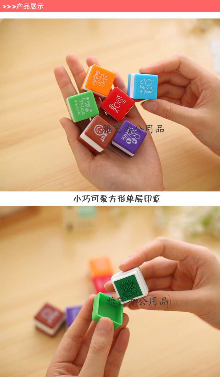 方形单层印章_02