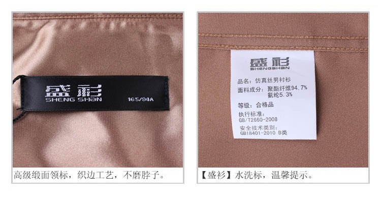 HA01900-細節詳情-10