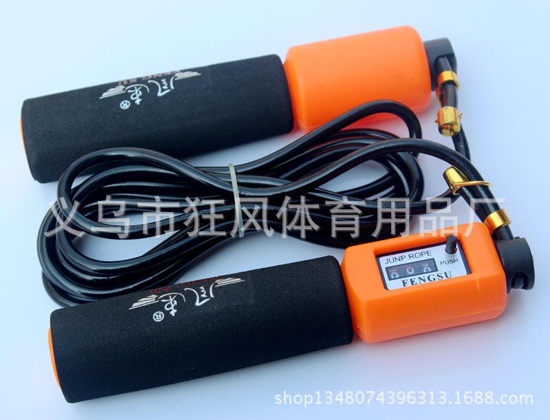 wholesale wind speed Sponge Handle pvc skipping rope Automatic Counting Rope student skipping rope durable match train Dedicated