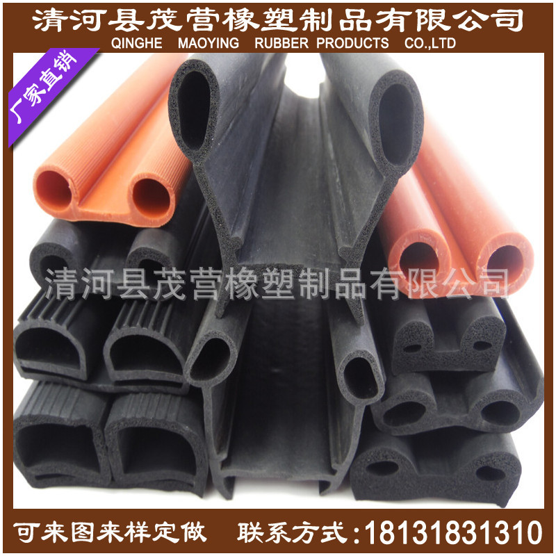 粮仓门密封条 粮库门密封条 粮仓门胶条 粮仓保温门密封条