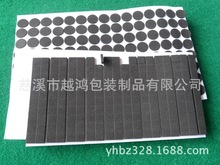 ��ɫ�ڰ�ɫEVA����0.5MM�����މ|���]�p��ֹ���̶����d�|��ճ�A��