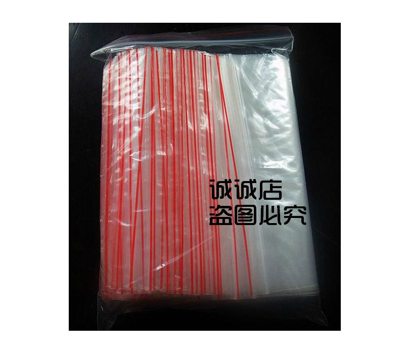 24*36厘米 夹链自封袋 相片册密封袋 封口袋/证件卡袋 防护防尘