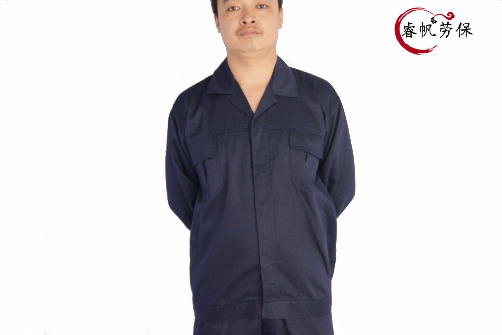 依莱翔纽扣款藏青加厚深蓝工厂服车间服工作服不开线不起球工装