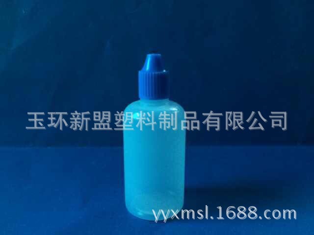 供应50ml普通旋盖注油瓶 眼药水瓶