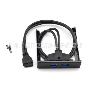 USB3.0 20PIN/2AF 20P�DAĸ ��Xܛ�λ���� ���λUSBǰ�����